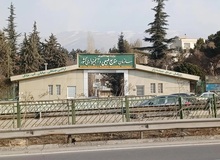۷ انتصاب در سازمان منابع طبیعی