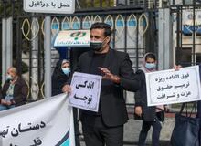  اعتراض معیشتی کارکنان بانکهای دولتی