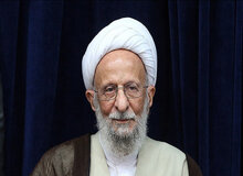 مصباح یزدی: رهبری روزانه حتی ۴،۵ ساعت خواب راحت ندارد/ با لحن سبک از رهبری حرف می‌زنند و نعمت‌هایی که خدا به دست ایشان نصیب ما کرده را ندیده می‌گیرند