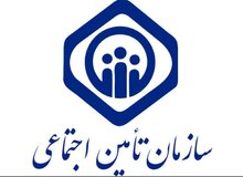 سامانه نوبت‌دهی اینترنتی مراکز درمانی تأمین اجتماعی راه‌اندازی شد