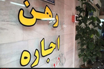 افشاگری نایب رییس اتحادیه مشاوران املاک درباره جریان سازمان‌یافته در بازار اجاره/ بیگی‌نژاد: این نرخ‌های اجاره غیرواقعی است