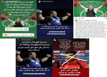 دو قطبی بین ورزشکاران/ فوتبالیست ها و بهداد سلیمی ها