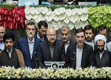 کدام استان ها، بیشترین سهم را از هیات رئیسه مجلس یازدهم گرفت؟