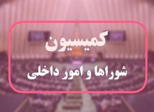 وزارت مدیریت بحران تشکیل می‌شود + جرئیات