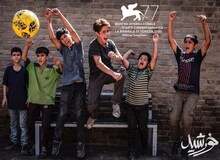 فیلم «مجید مجیدی» نماینده ایران در اسکار شد