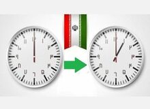 از فروردین ۱۴۰۱ ساعتِ رسمی کشور جلو نمی رود؟
