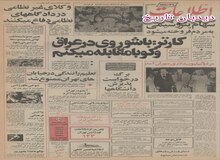 تهیه نقشه نهایی و آغاز فعالیت ۱۲ ایستگاه مترو خط یک تهران+ عکس