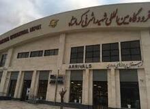 یک فرودگاه دیگر کشور فعال شد/ از سرگیری پروازها از فردا