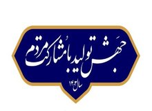 از همین الان معلوم است که دولت برای تحقق شعار ۱۴۰۳ کاری نمی‌کند
