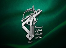 حادثه در یکی از مراکز آماد و پشتیبانی سپاه در دامغان