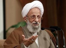 طعنه‌های تازه آیت‌الله مصباح‌یزدی به دولت روحانی / برخی می خواهند شعار مرگ بر آمریکا را حذف کنند