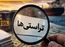 یک نماینده مجلس: رسوب ۹۴ میلیارد یورو نزد تراستی‌ها بسیار بودار است/ احتمال تبانی و فساد گسترده در کار است/ یک طرف فساد عوامل دولتی یا غیردولتی هستند
