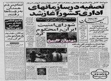 پیکان جدید ۵ هزار تومان گران شد