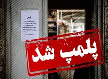 حضور اتباع افغانستانی کار دست این ۲۵ واحد صنفی داد