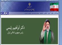  وب سایت ریاست جمهورى به وضعیت عادى بازگشت