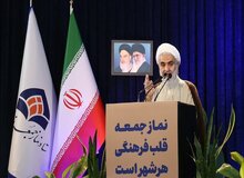 امام جمعه قزوین: مردم با علاقه و عاطفه سرود " سلام فرمانده" را همخوانی کردند/گرانی در جامعه بد اخلاقی ایجاد می کند