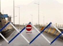جاده چالوس از ساعت ۱۳:۳۰ یکطرفه می‌شود
