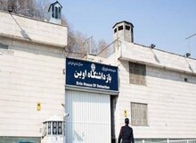 آمار فوتی ها و مجروحان حوادث زندان اوین اعلام شد 