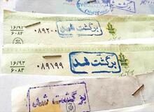 دومینوی چک‌های برگشتی آغاز شد /  ١٧٧ هـزار میلیارد ریال چک فقط در اسفند برگشت خورد