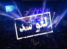 تمامی کنسرت ها روز بیست و ششم مهرماه لغو شد