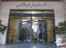 یک فساد دیگر در دولت احمدی نژاد؛ ایجاد «صندوق سادات»