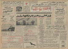 قیمت اجناس در فروشگاه‌ها از فردا کاهش می یابد