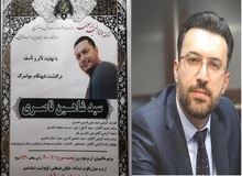 اظهارات بابک پاک نیا درباره مرگ یک زندانی در زندان تهران بزرگ/ بنده فقط در یک پرونده وکیل شاهین ناصری بودم که آنهم بسته شد/ بهتر است پشت سر مُرده حرف نزنیم/ نیت خوانی بلد نیستم که بگویم آقای ناصری چرا درباره «نوید افکاری» حرف زد