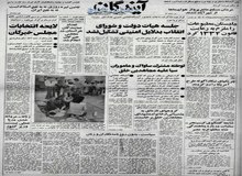 جزییات اجرای طرح زنانه_مردانه کردن دریا