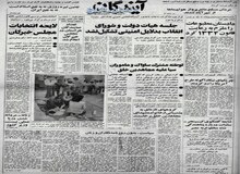 جزییات اجرای طرح زنانه_مردانه کردن دریا
