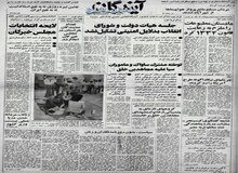 جزییات اجرای طرح زنانه_مردانه کردن دریا