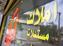 آخرین قیمت آپارتمان در تهران +جدول 