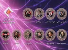 با مداحان نجومی‌بگیر برخورد می‌شود