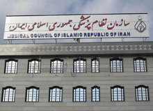 رئیس بسیج جامعه پزشکی، به عنوان رئیس سازمان نظام پزشکی کشور انتخاب شد+ نتیجه انتخابات