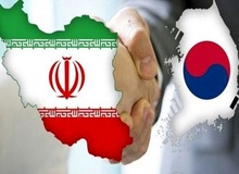 تعیین تکلیف بخشی از پول مسدود شده ایران در کره جنوبی