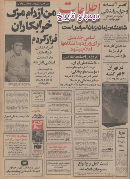 ایران امسال ۳۵۰۰ پرستار و ماما از فیلپین و کره جنوبی و پزشک مختصص هندی استخدام می نماید/ اسرار تشکیل شبکه های مارکسیست_اسلامی فاش شد