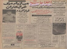 ایران امسال ۳۵۰۰ پرستار و ماما از فیلپین و کره جنوبی و پزشک مختصص هندی استخدام می نماید/ اسرار تشکیل شبکه های مارکسیست_اسلامی فاش شد
