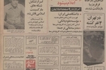 ایران امسال ۳۵۰۰ پرستار و ماما از فیلپین و کره جنوبی و پزشک مختصص هندی استخدام می نماید/ اسرار تشکیل شبکه های مارکسیست_اسلامی فاش شد