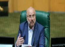 قالیباف به «نمایندگان خسته مجلس» هشدار داد