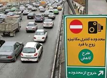 معاون پلیس راهور: صاحبان خودرو‌هایی که طرح زوج و فرد را رعایت نکنند، تا ۵۰۰ هزار تومان جریمه می‌شوند