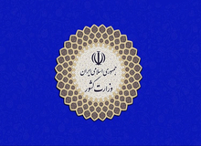 انتشار اطلاعیه شماره ۴ کمیته امنیتی، اجتماعی و انتظامی ستاد ملی مدیریت کرونا/ممنوعیت ورود خودروهای غیر بومی به شهرهای زرد مسافر پذیر