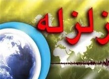 پیش بینی پس لرزه ها در خراسان تا یک ماه آینده