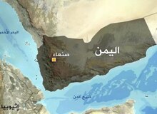 حمله به کشتی آمریکایی در نزدیکی سواحل یمن
