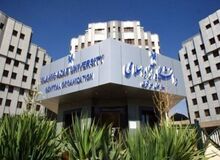 انتقال فرزندان اعضای هیات‌علمی دانشگاه آزاد به رشته‌های پزشکی لغو شد
