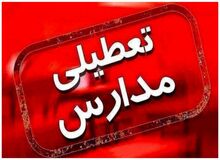 بارش برف و برودت هوا مدارس چند شهرستان خراسان رضوی را روز یکشنبه تعطیل کرد
