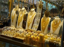 نرخ طلا و سکه در ۱۵ دی ماه ۹۷+ جدول
