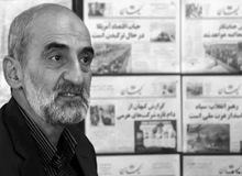 صدای اعتراض کیهان هم  درآمد/ چرا ایران به آژانس بین المللی هسته ای امتیاز داد؟