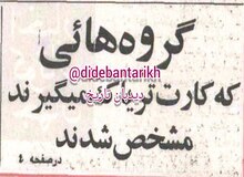 شرایط دریافت تریاک اعلام شد