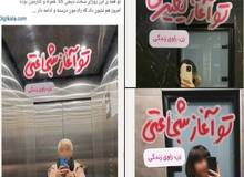 تشکیل پرونده قضایی در رابطه با عدم رعایت حجاب توسط کارمندان زن دیجی کالا
