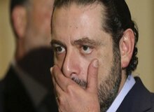 جزئیات بازداشت سعد حریری در ریاض