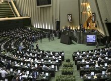 جلسه غیرعلنی مجلس درباره سفر مدیر کل آژانس بین‌المللی انرژی اتمی به ایران